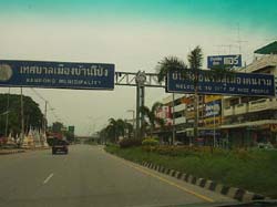 01arrival_banpong